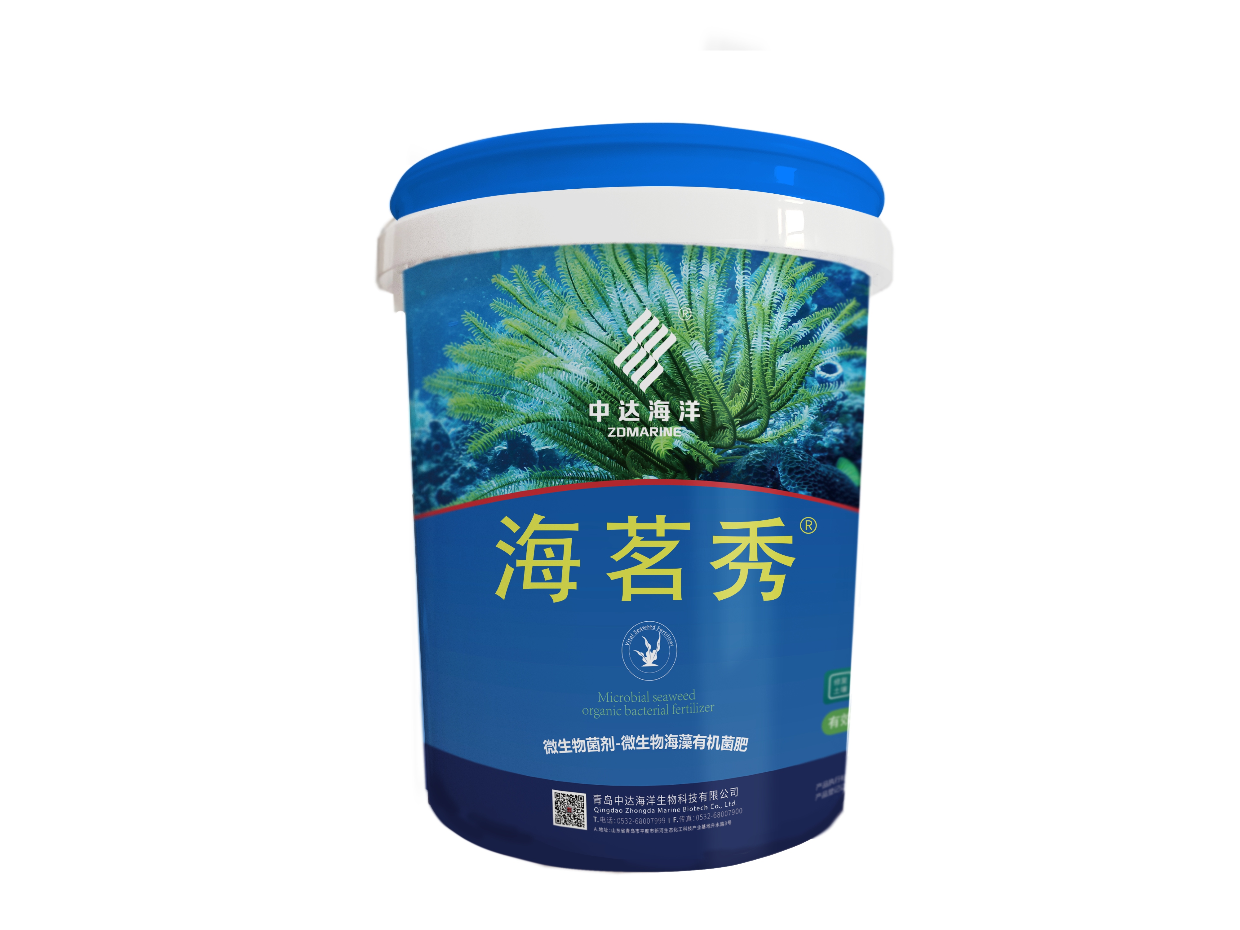 Haimingxiu—Microbial seaweed organic bacterial fertilizer