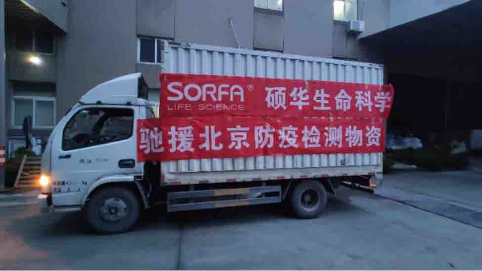 The epidemic is resurrected, SORFA rushes to assist Beijing
