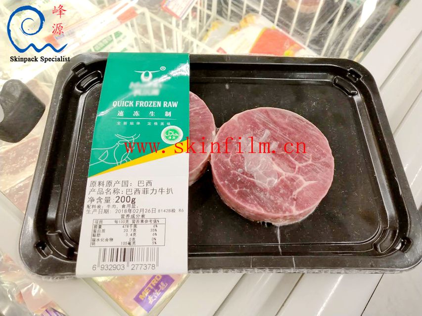 frozen beef skin packaging 1