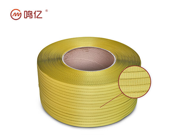 Brand new material PP packing tape - yellow