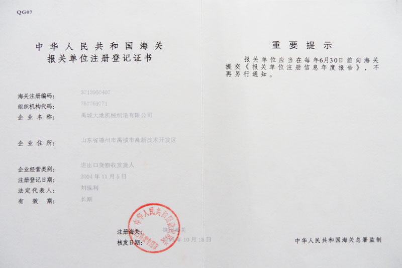 Unit registration certificate
