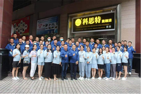 KST Flagship store opened in Guangzhou