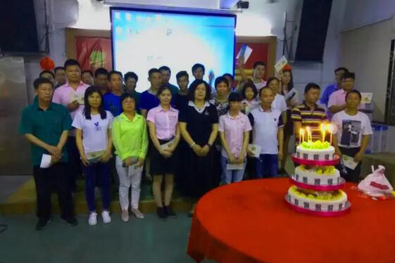 Hengxing construction materialtion material Materials 29th anniversary celebration party successfully concluded, thank you all t