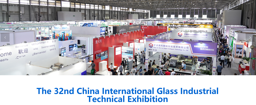 The 32nd China International Glass Industry Technology Exhibition was postponed