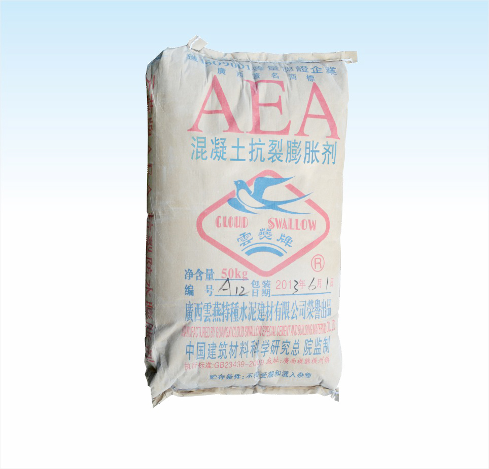 AEA混凝土抗裂防水膨胀剂