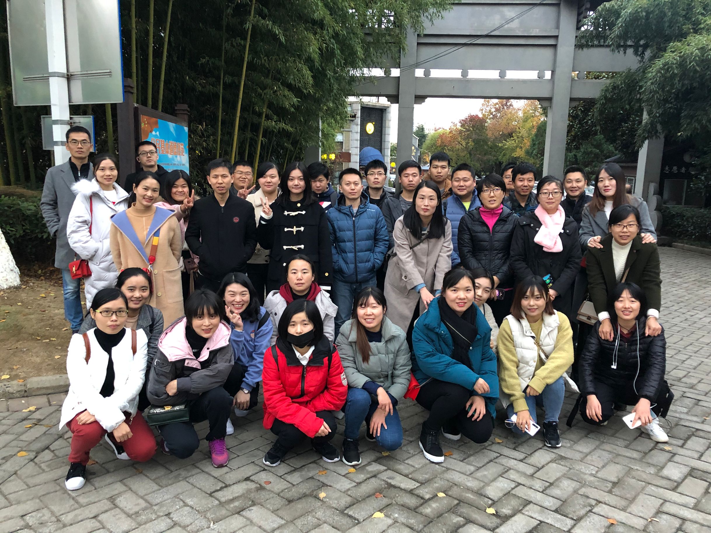 November 2019 Chip Valley Microelectronics "Climbing Dashu Mountain Team Competition"