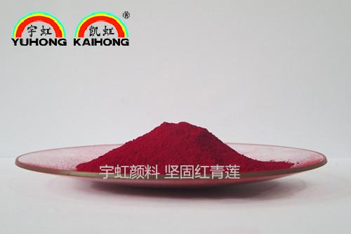 Pigment red 31 for textile