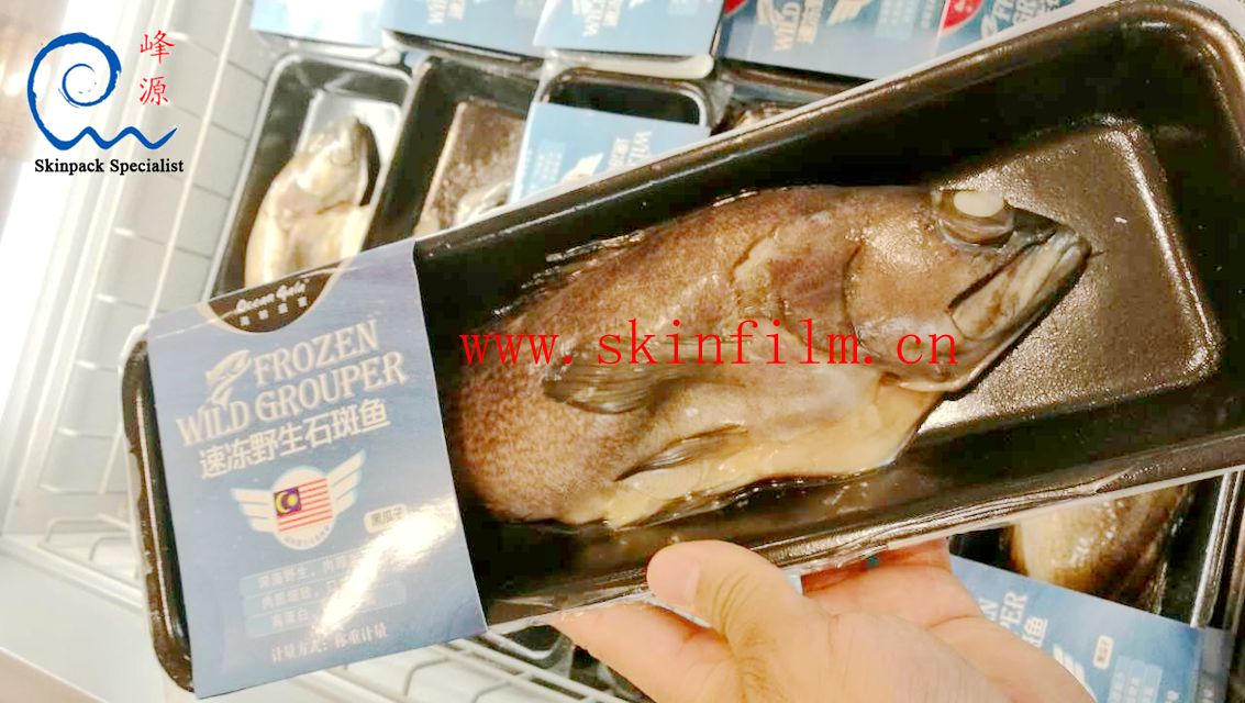 fish vacuum skin pack 8