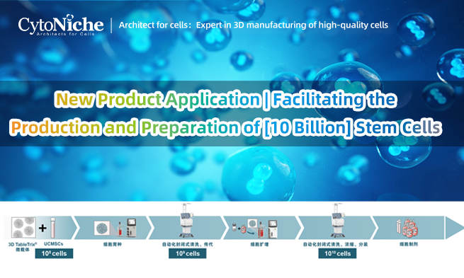 New Product Application | Facilitating the Production and Preparation of [10 Billion] Stem Cells