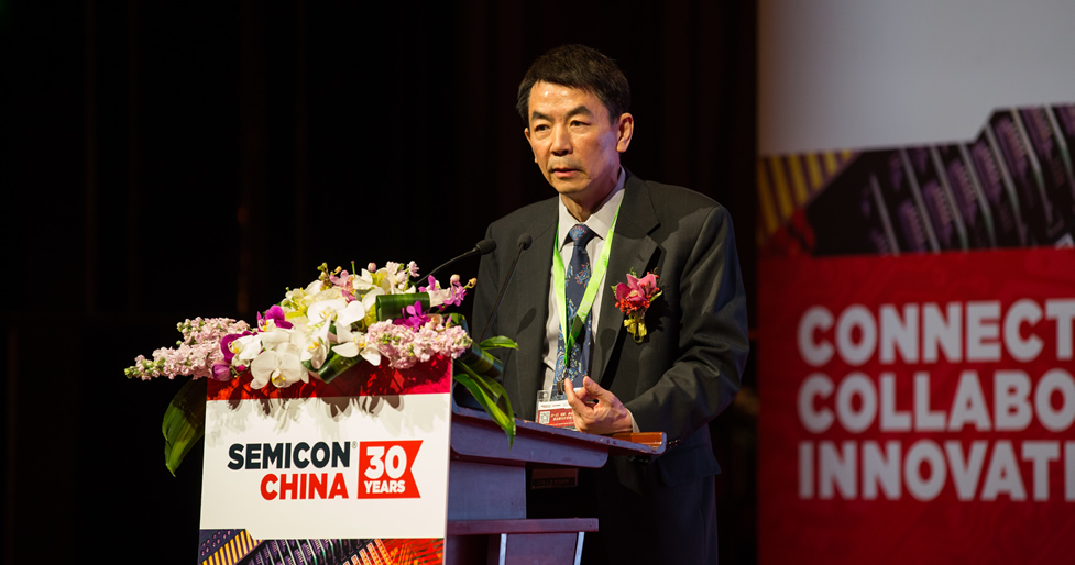 SEMICON CHINA 2020  Grand Opening Keynote