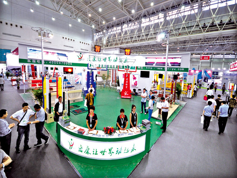 2014 Sports Expo (Wuhan)