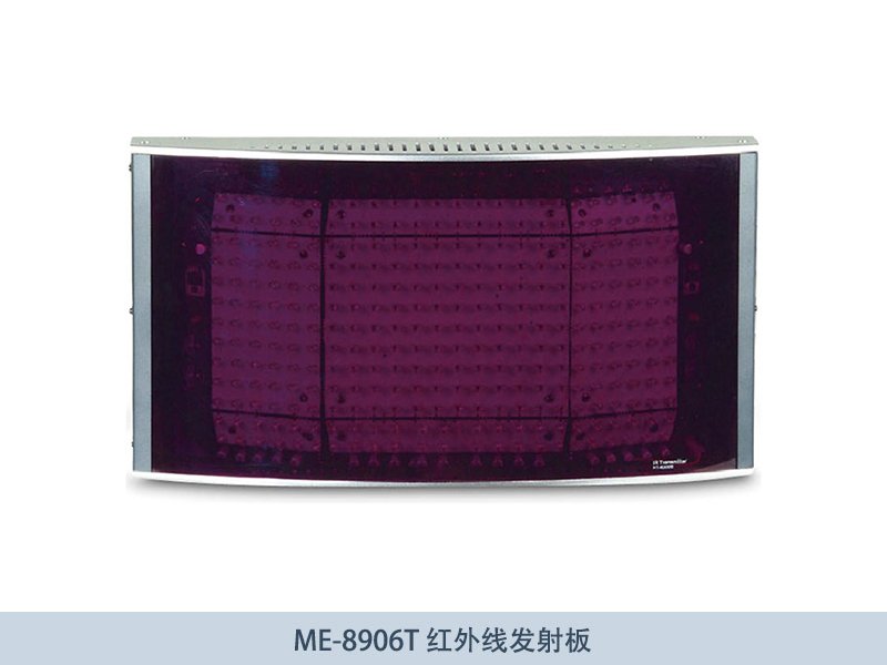 ME-8906T-红外线发射板