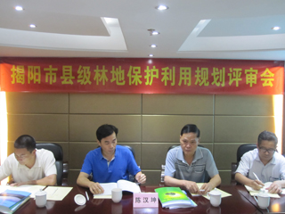 揭阳市市五个县（市、区）《林地保护利用规划（2010-2020年）》