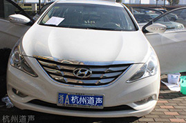 杭州道声 现代索纳塔8代汽车隔音降噪，享受静谧驾驶！