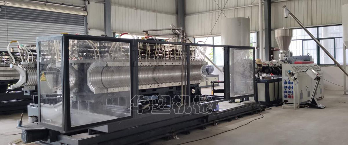 HIGH SPEED PVC DOUBLE WALL CORRUGATED PIPE EXTRUSION LINE