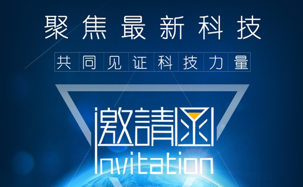 【精彩抢先看】5.16-5.17中国手机制造技术•自动化展（CMM）｜我们相约东莞