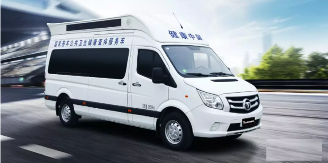 Beiqi Foton Tujanuo National VI medical examination vehicle officially launched
