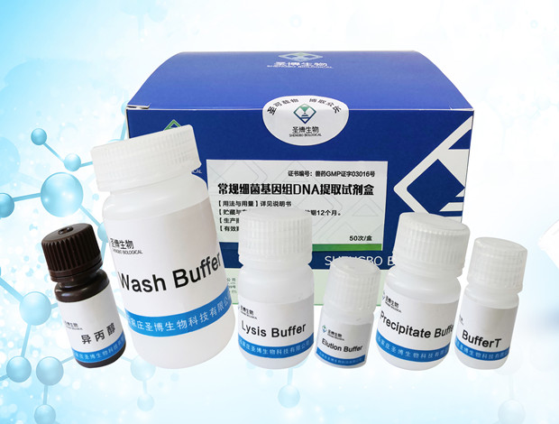 Conventional Bacterial Genomic DNA Extraction Kit
