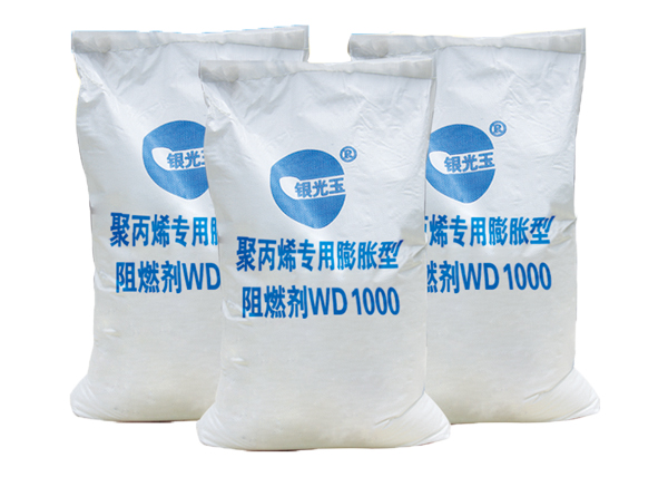聚丙烯专用膨胀型阻燃剂WD1000
