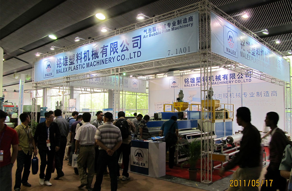 2011 China Rubber and Plastics Exhibition