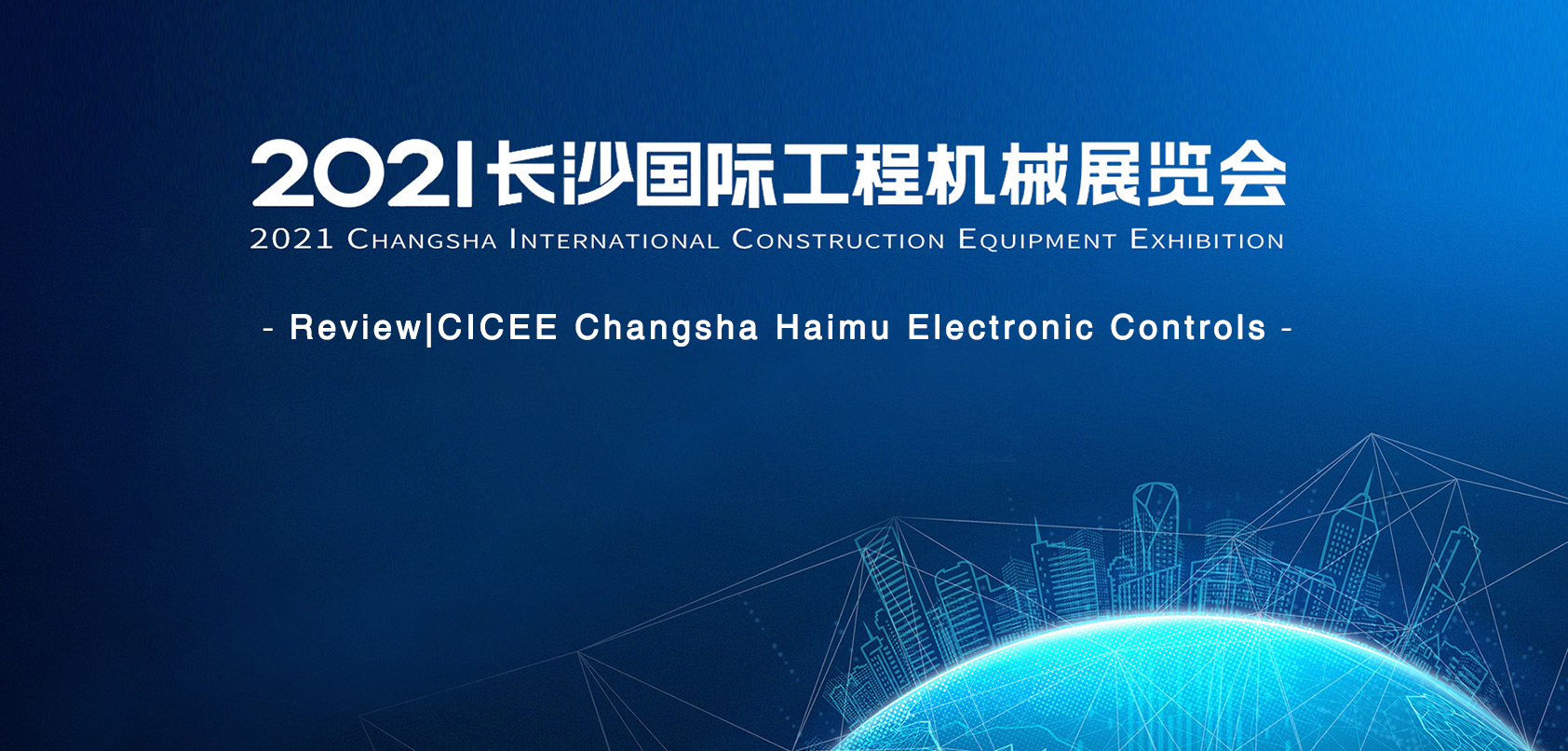 Review|Haimu Electronic Booth in CICEE Changsha