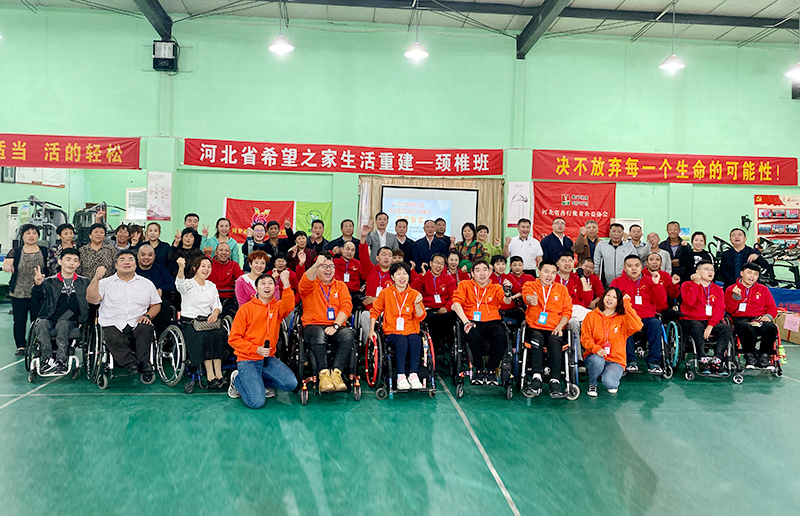 河北省“希望之家”生活重建训练营--脊髓损伤者培训班在润石举办