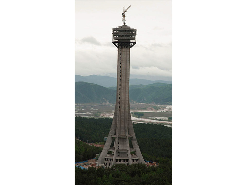 Yanji Meteorology Radar Tower