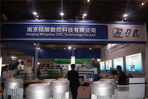 Shanghai International Home Equipment Exhibition in September 