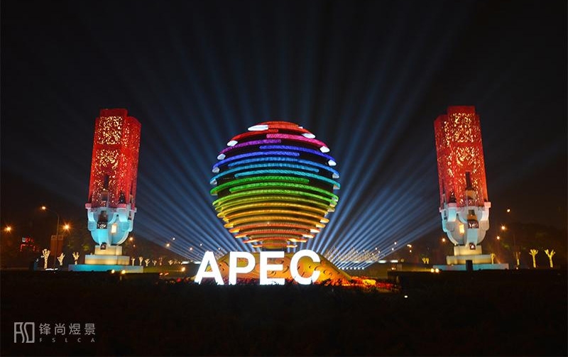 Lighting Design for Beijing APEC Guest Welcoming Event   （Landscape Area）