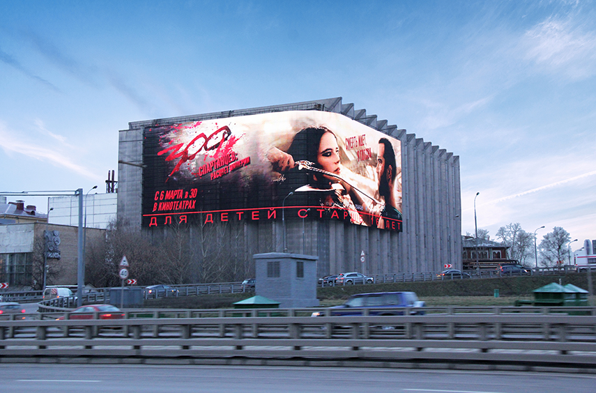 1500㎡ Outdoor LED Display System in Russia