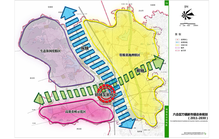南京市六合区竹镇新市镇总体规划（2011-2030）