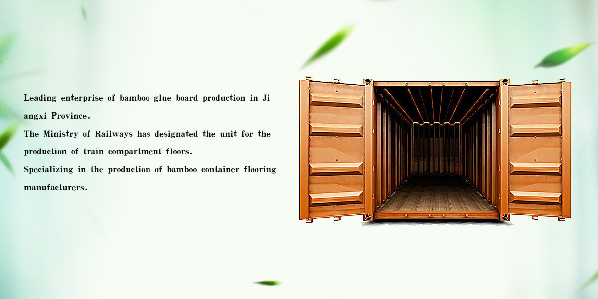 Dexing Dechang Technology Bamboo Industry Co., Ltd.