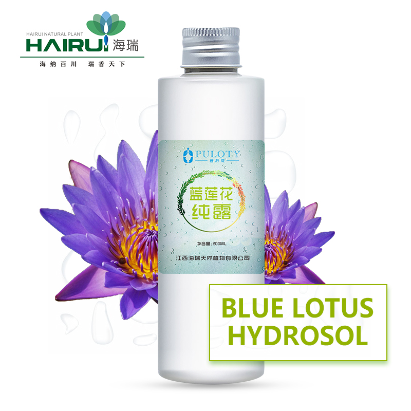 Blue Lotus hydrosol