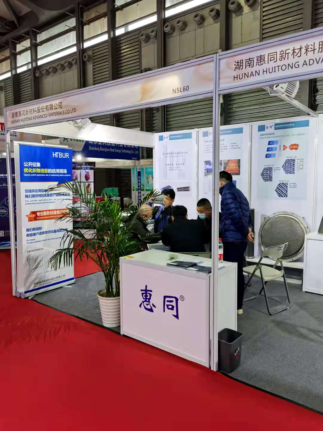The company participates in the 2020 International HVAC Exhibition