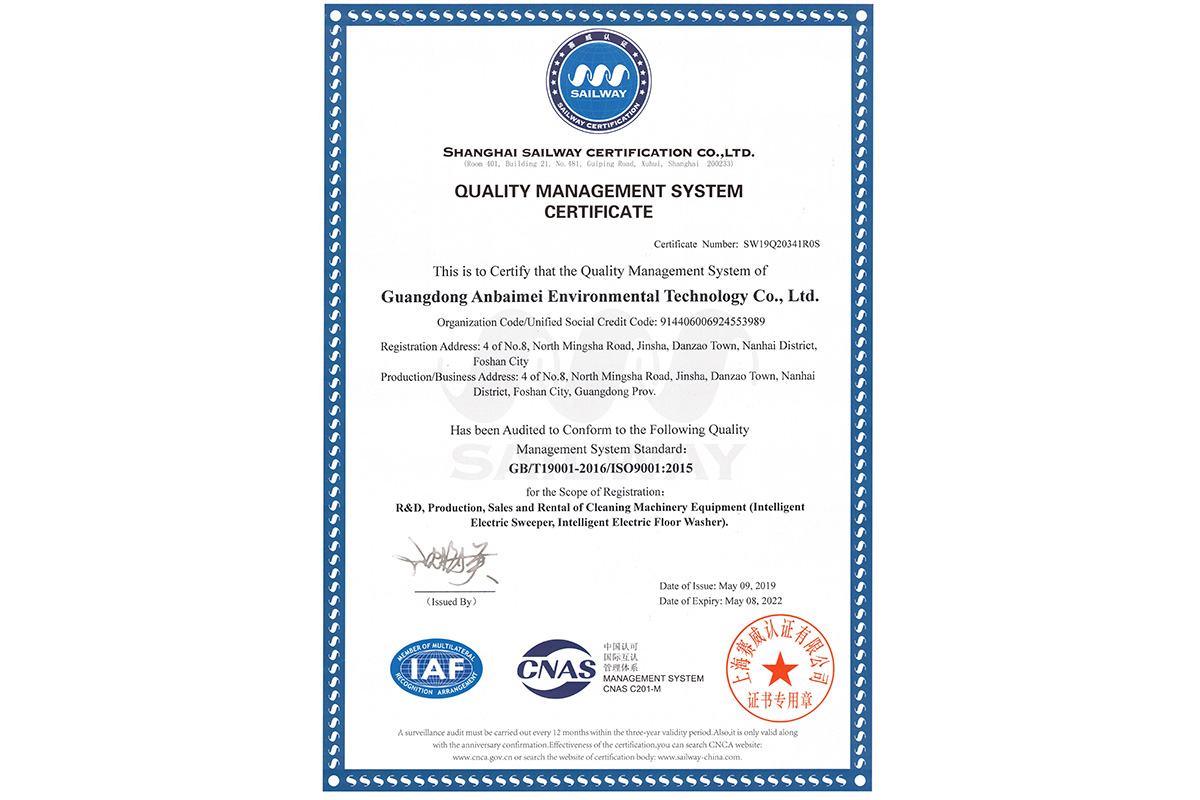 Quality Management System Certification English