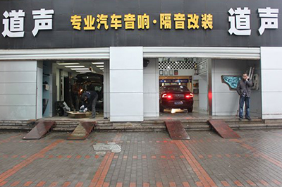 杭州马自达5车友选择杭州道声专旗舰店进行汽车音响改装！