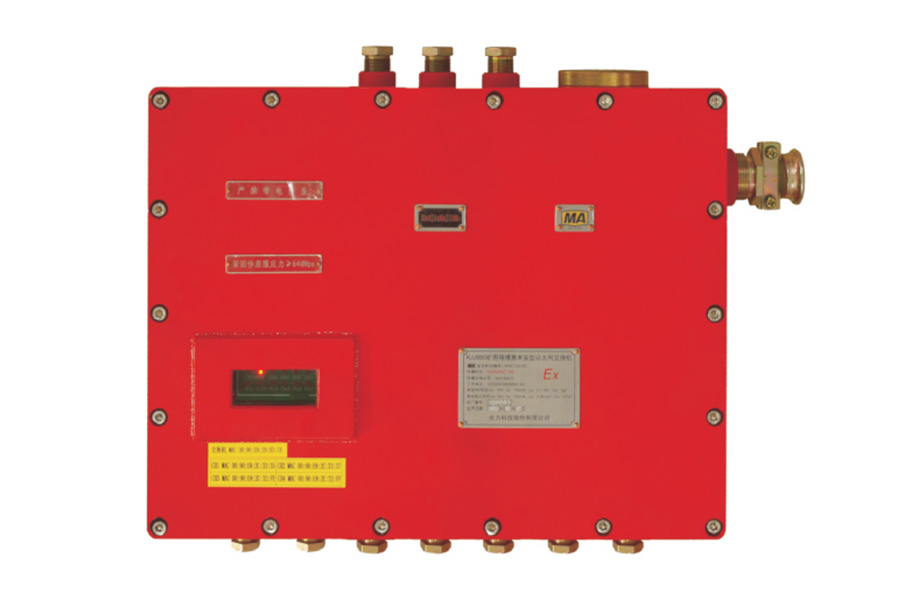 KJJ660 Flame-proof and Intrinsically Safe Ethernet Switch for Coal Mines