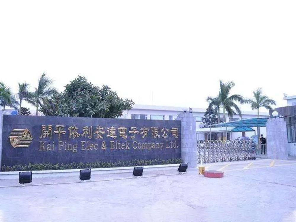 Kaiping Yilianda Electronics Co., Ltd.